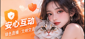 个人信息守则