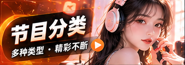 频道地图
